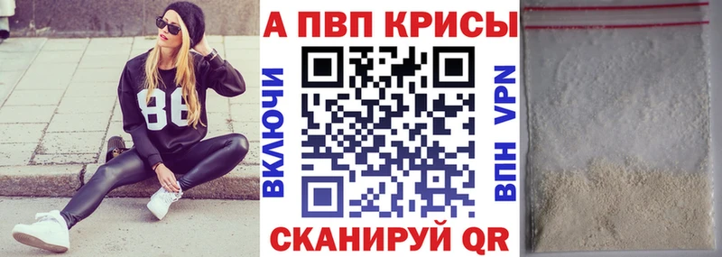 Альфа ПВП СК КРИС  Волгоград 