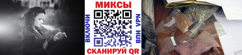 купить наркотик  Волгоград  БУТИРАТ оксана 