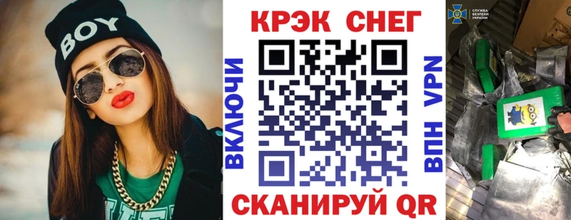 MEGA tor  маркетплейс Telegram  Cocaine 99%  Волгоград 