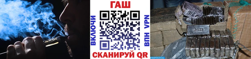 ГАШ 40% ТГК Волгоград