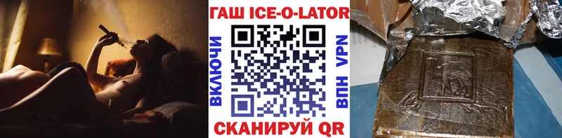 ГАШИШ убойный Волгоград