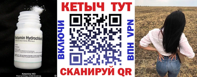 КЕТАМИН ketamine  OMG рабочий сайт  Волгоград 