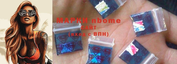 герыч Армянск