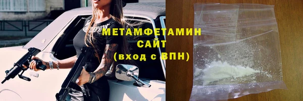 мдма Бугульма