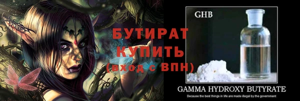 спайс Арсеньев