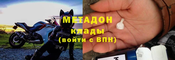 прущие крисы Бородино