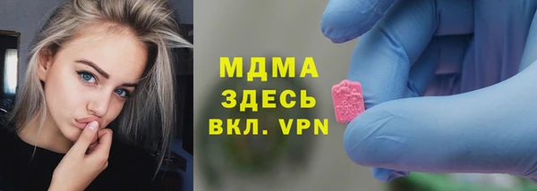 герыч Балахна