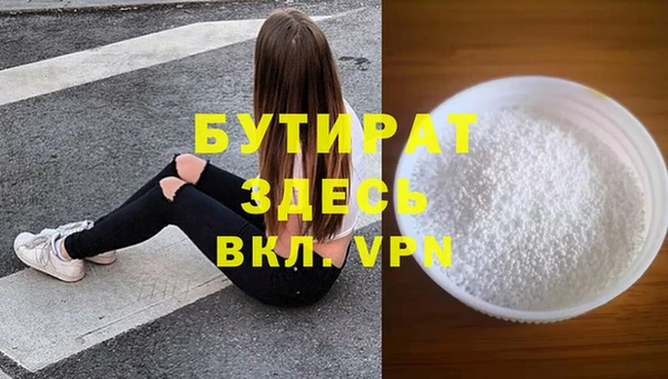 спайс Арсеньев
