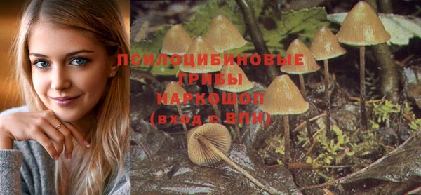 дистиллят марихуана Бронницы