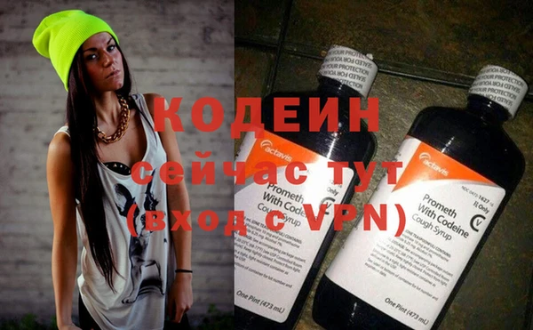 ПСИЛОЦИБИНОВЫЕ ГРИБЫ Балабаново