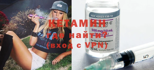 спайс Арсеньев