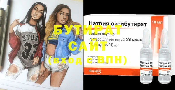 ПСИЛОЦИБИНОВЫЕ ГРИБЫ Балабаново