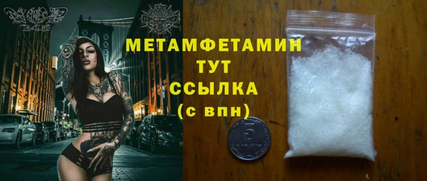 ПСИЛОЦИБИНОВЫЕ ГРИБЫ Балабаново