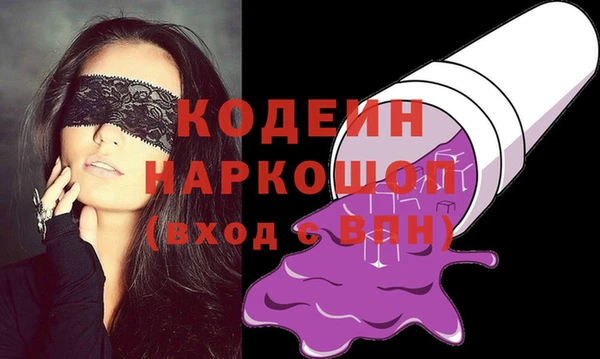 спайс Арсеньев