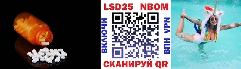 Лсд 25 экстази кислота  Волгоград 