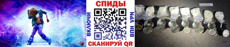 МЕТАМФЕТАМИН винт  Волгоград 