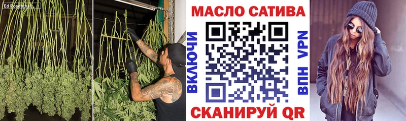 Дистиллят ТГК вейп  где купить   Волгоград 